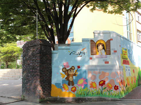 북원초등학교 벽화사진