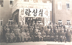 원주읍청사(중앙동) 낙성식  1954년 10월 5일 