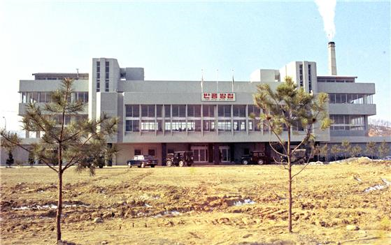 원주시청(일산동) 1972년