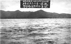 문막 대홍수 1930년