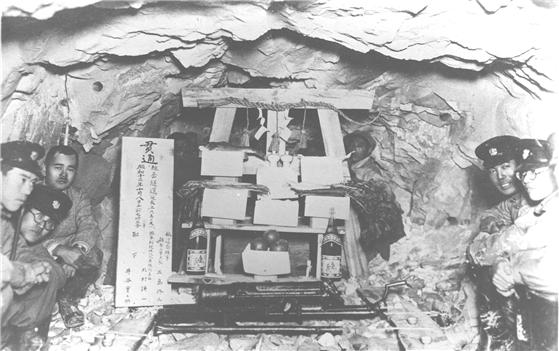 금대리 치악터널 굴착공사(4) 관통식 1938년