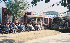 소초면사무소 준공식 1989년