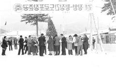 장양리~평장리 도로포장 준공식 1987년