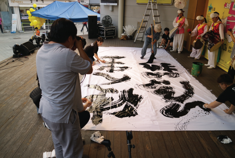 Wonju Arts Federation