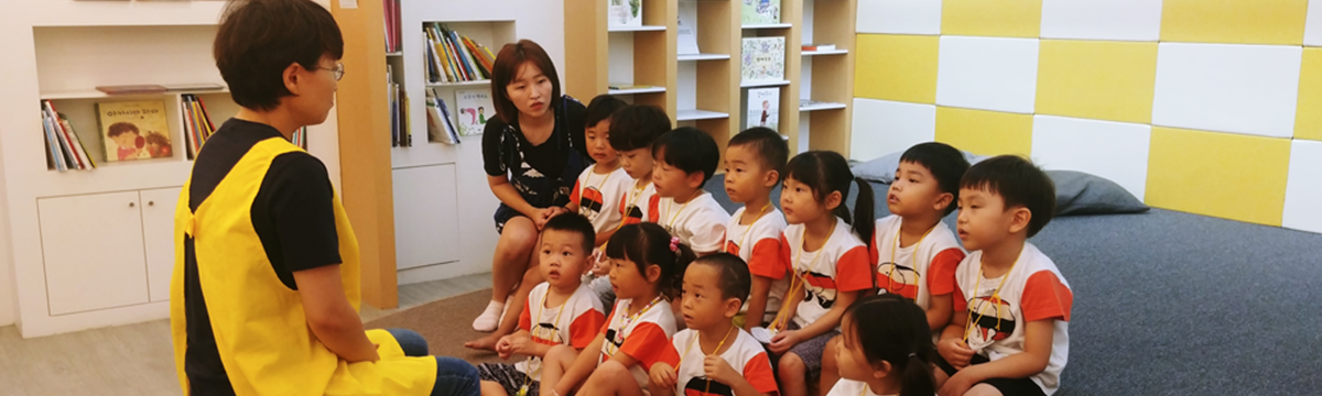 시민이주도하는그림책문화생태계