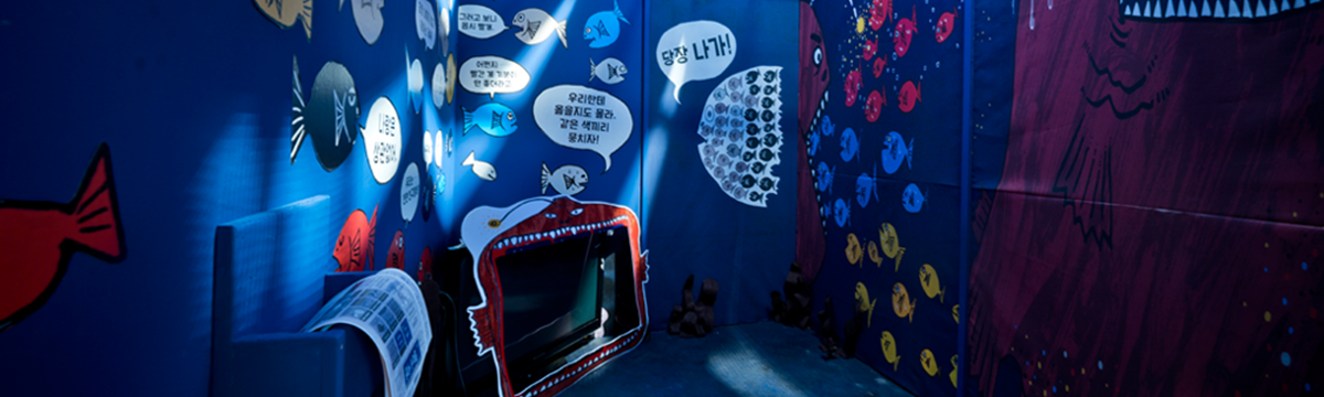 시민그림책갤러리