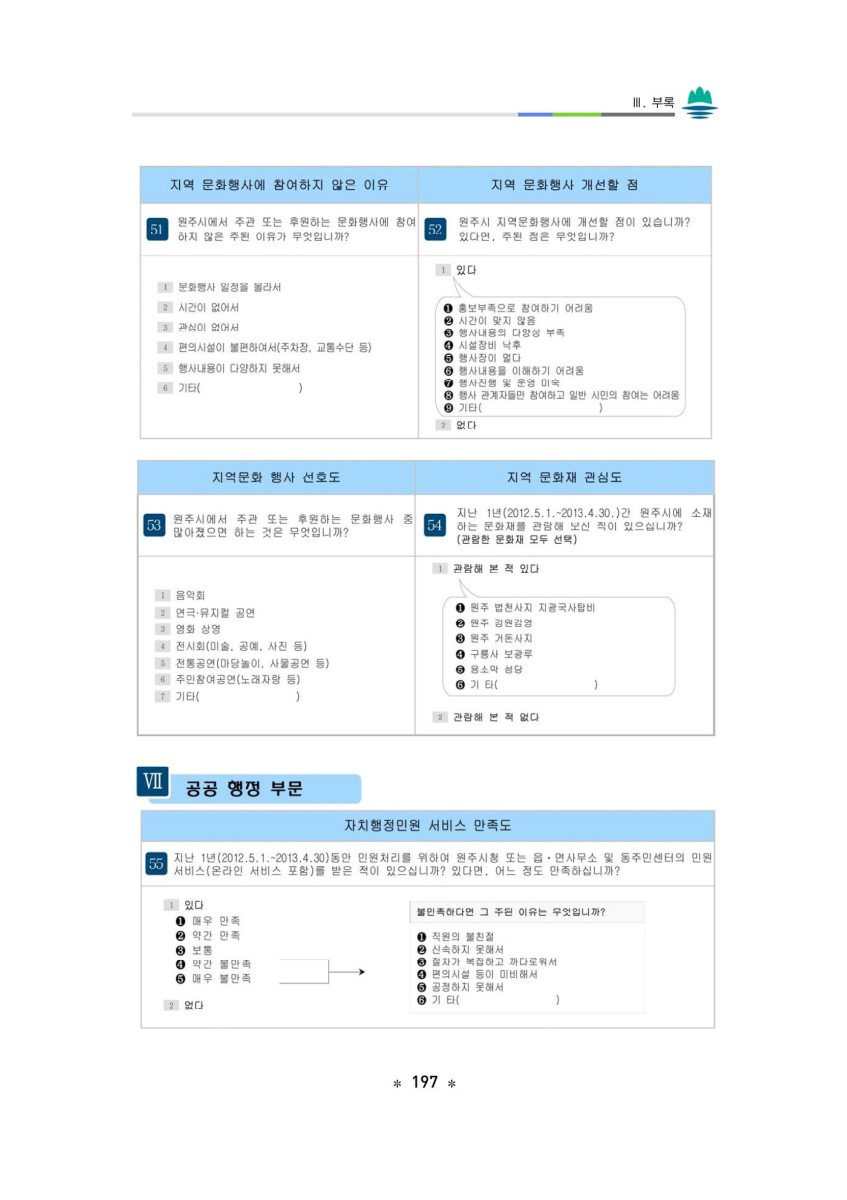 페이지