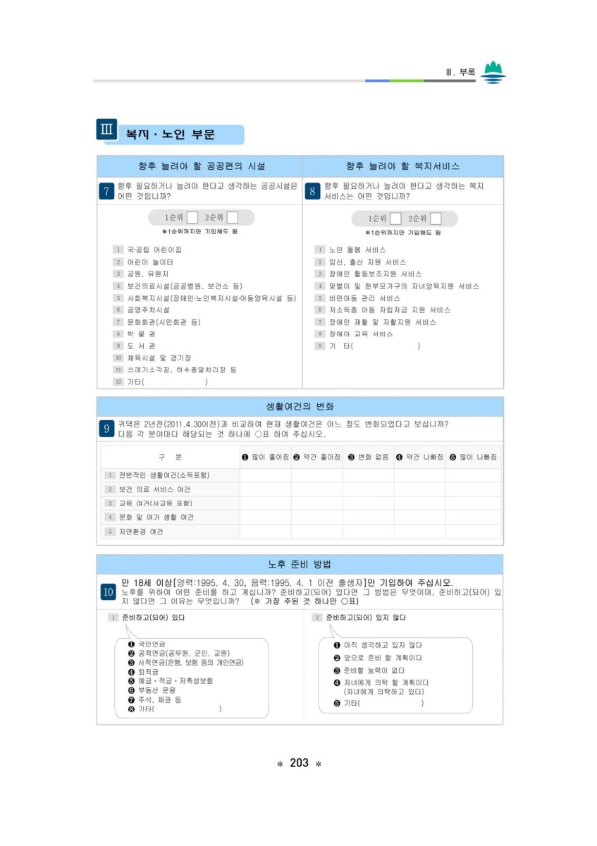 페이지