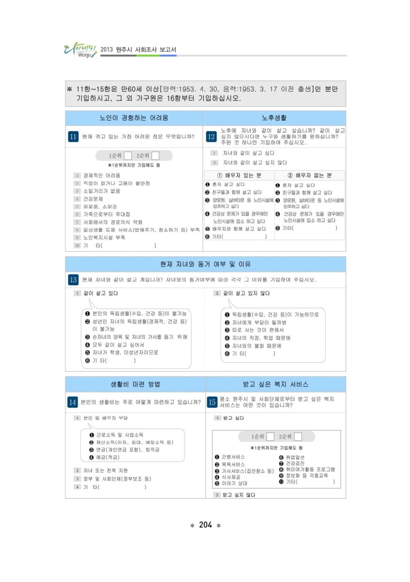 페이지