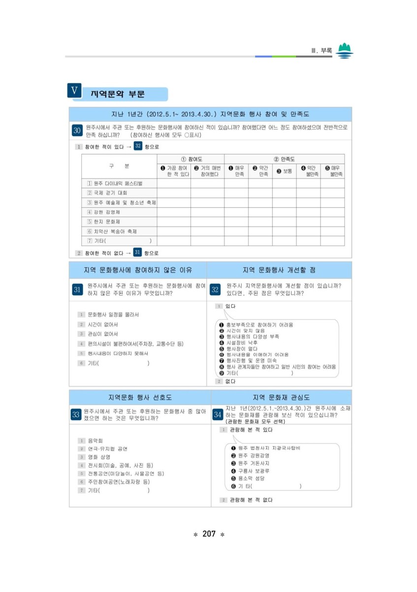 페이지