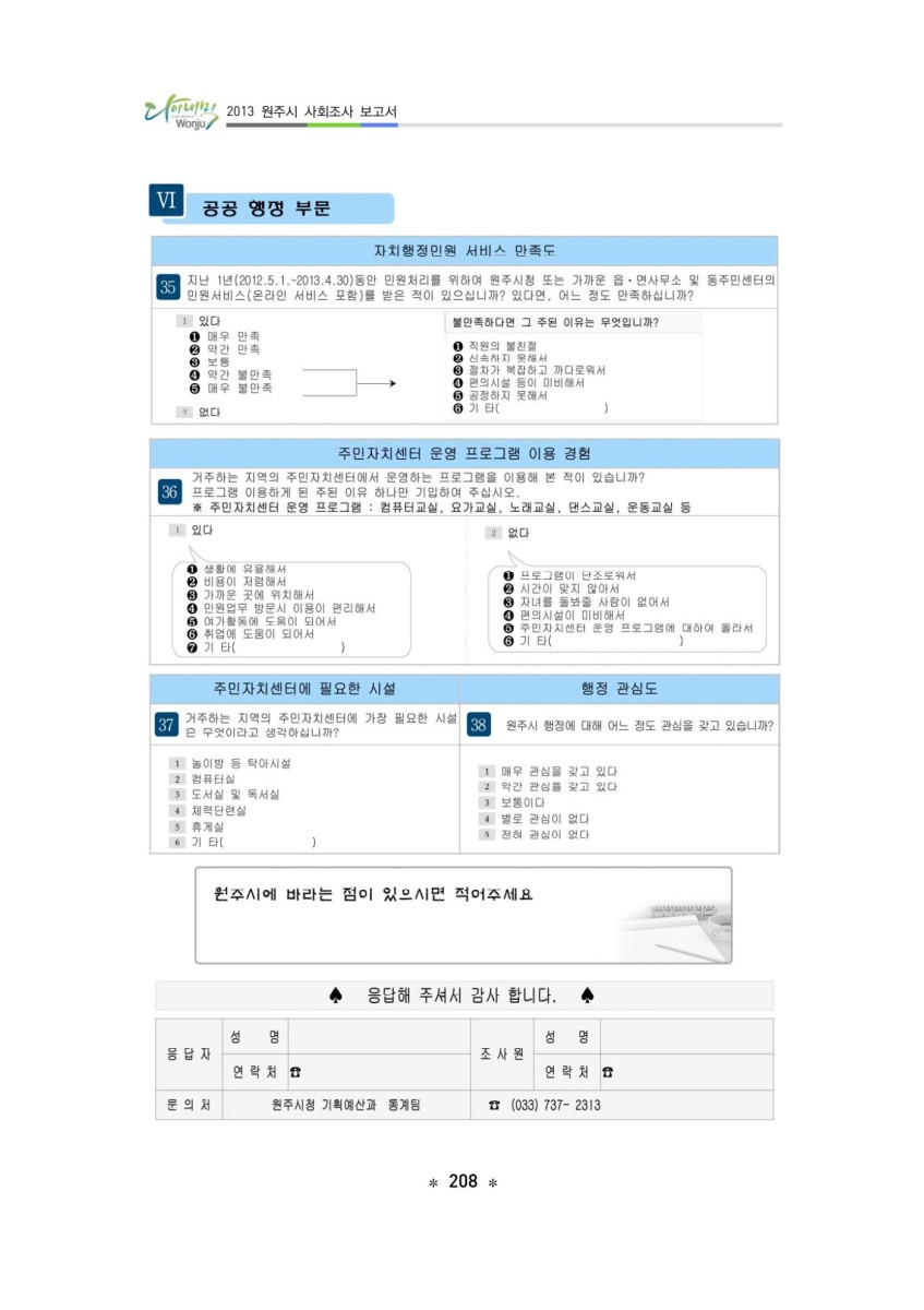 페이지