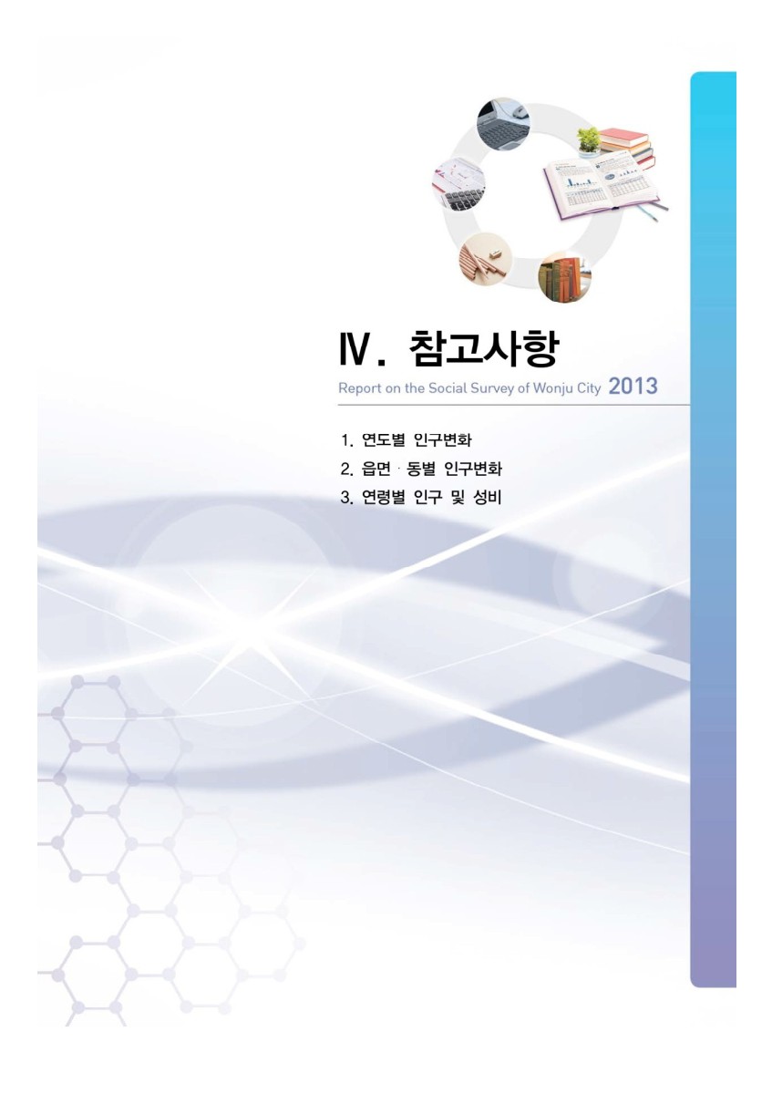 페이지