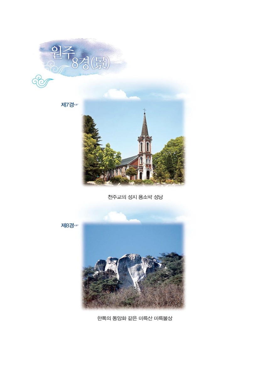 페이지