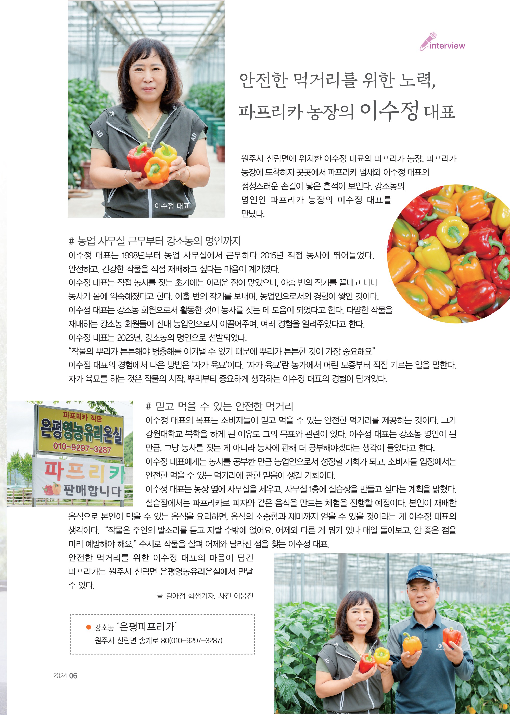 페이지