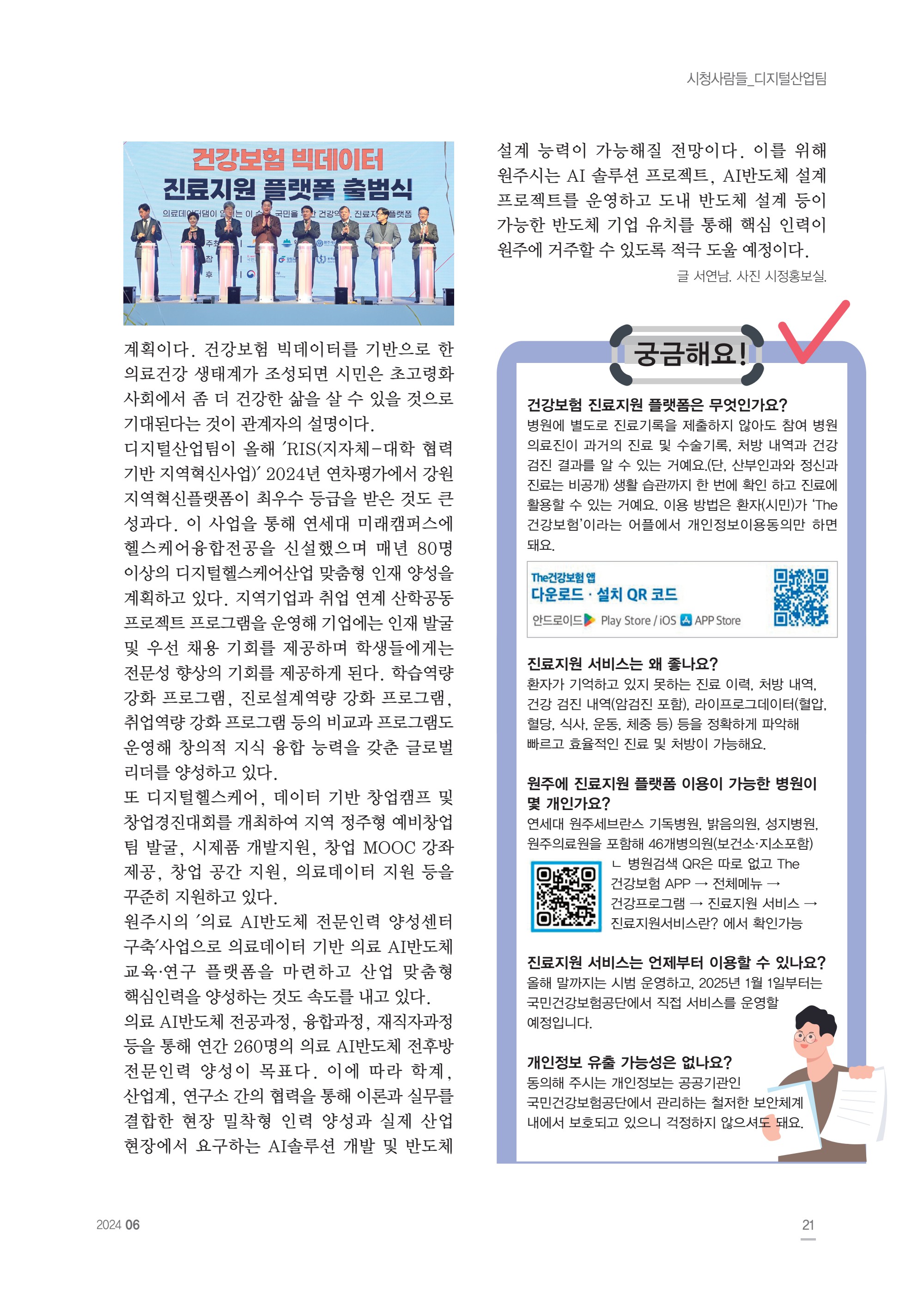 페이지