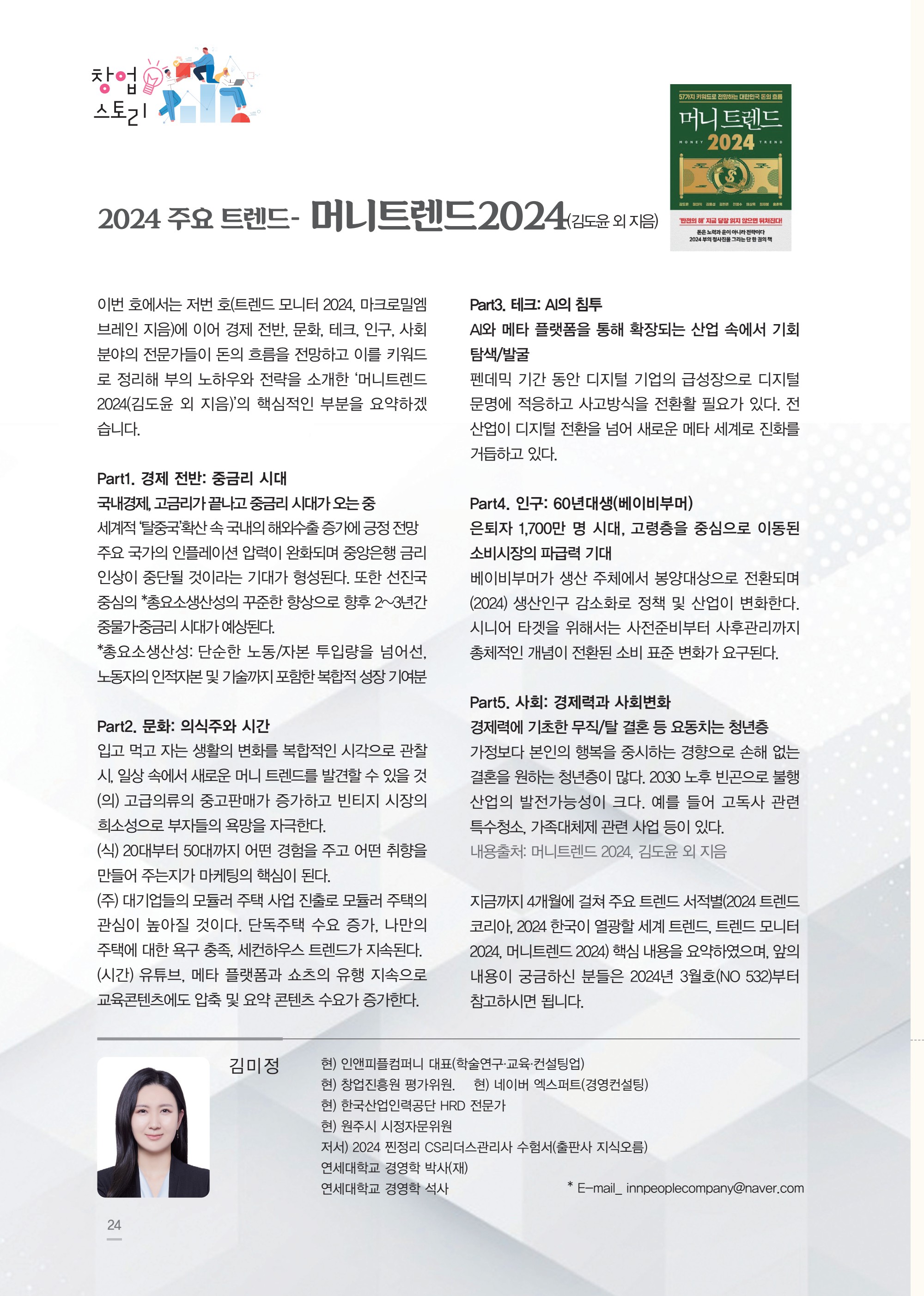 페이지