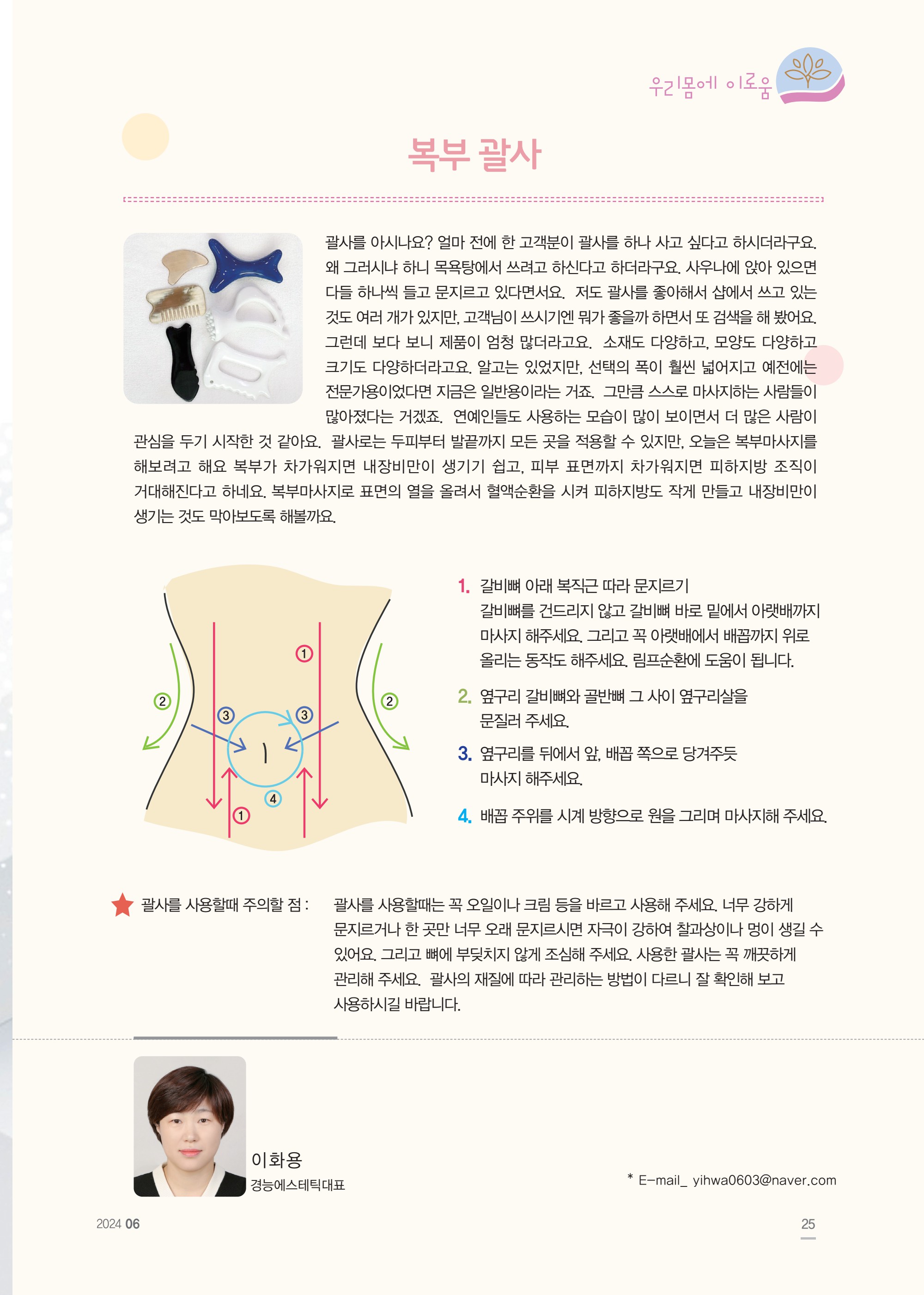 페이지