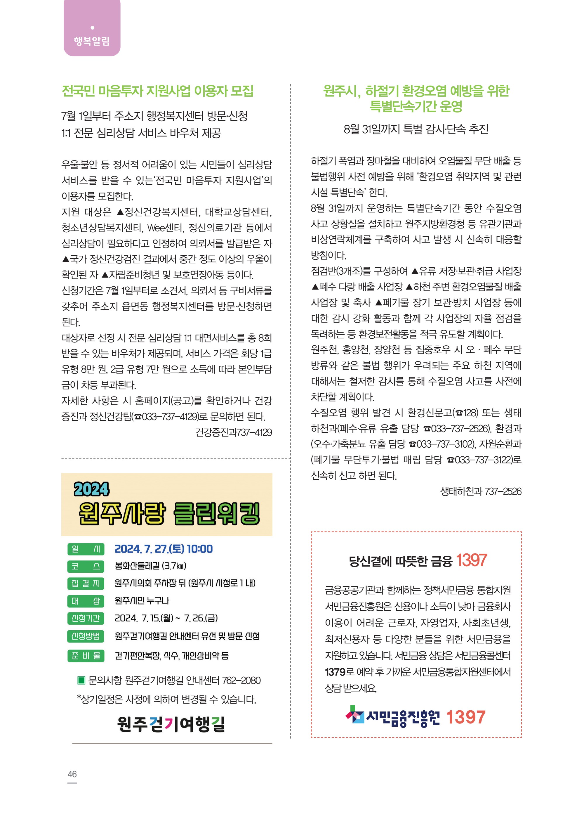 페이지