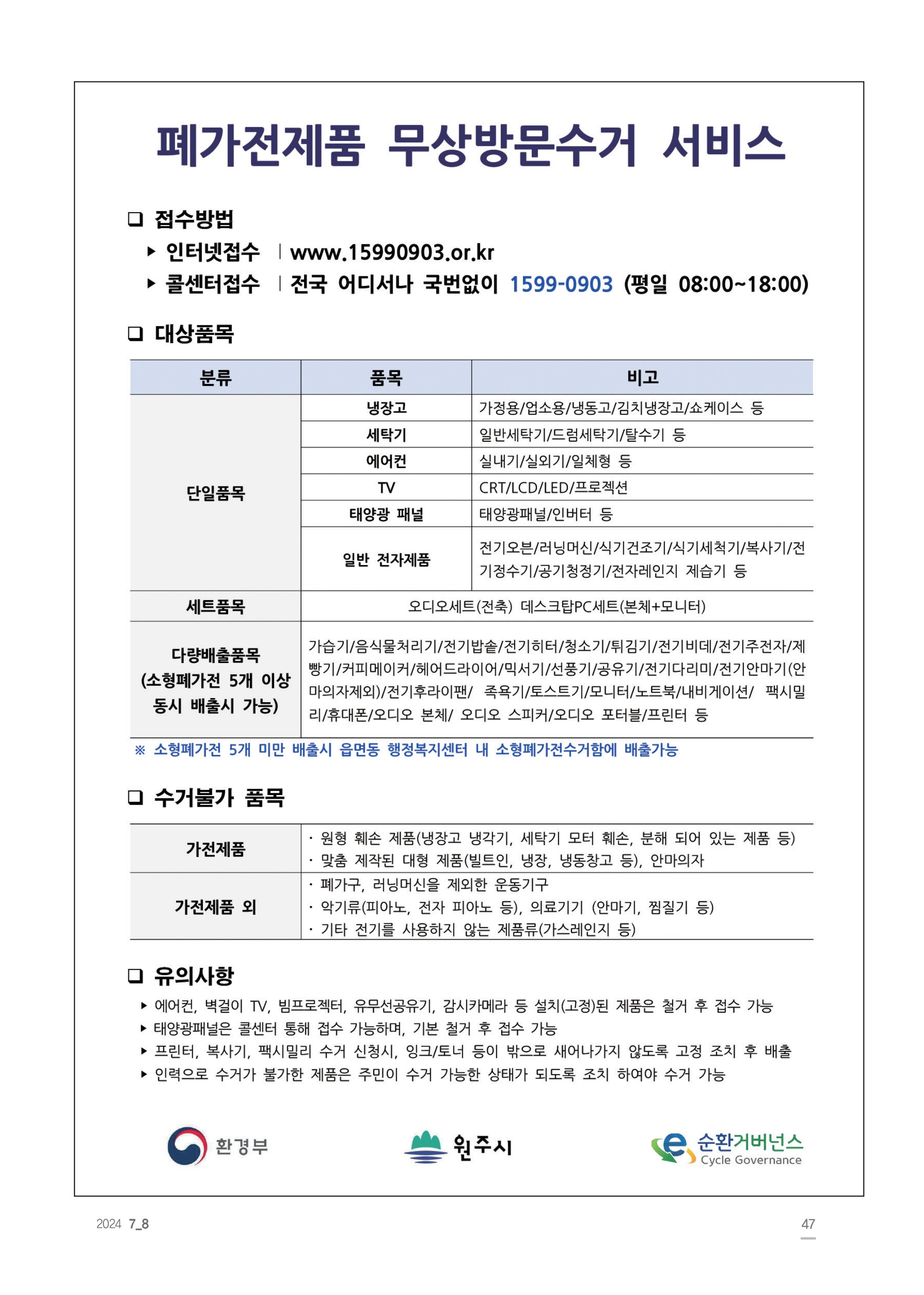 페이지