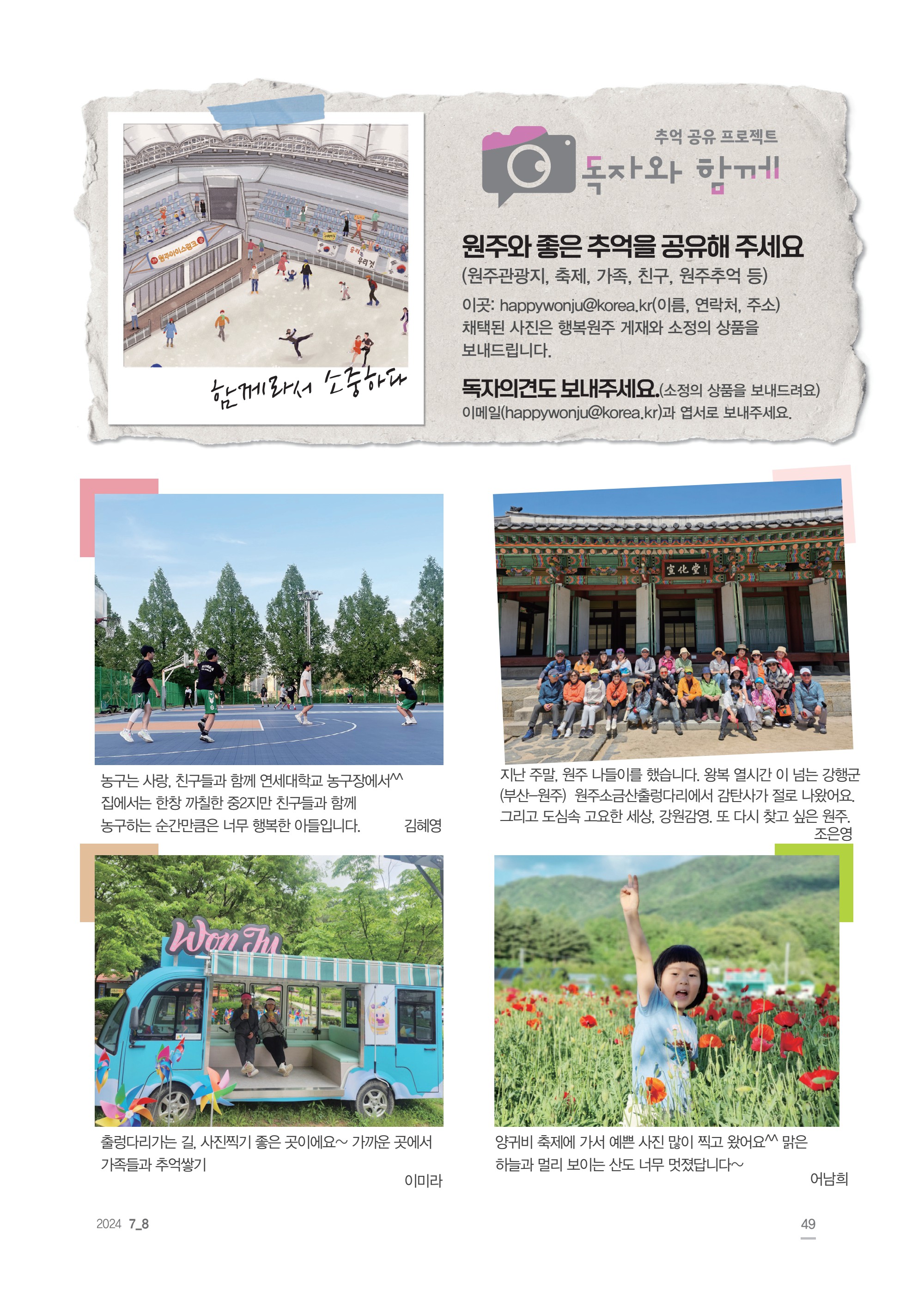 페이지
