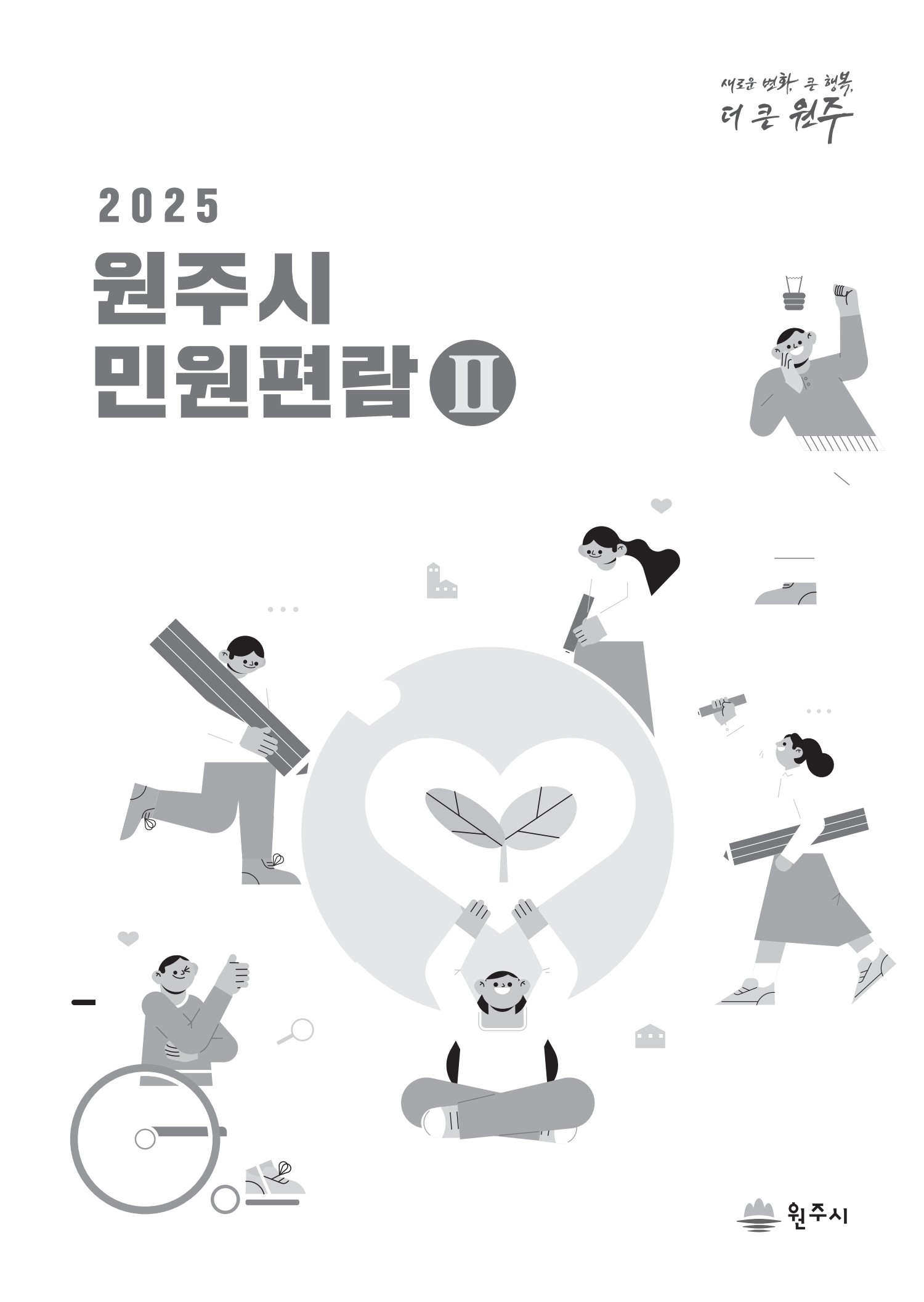 페이지