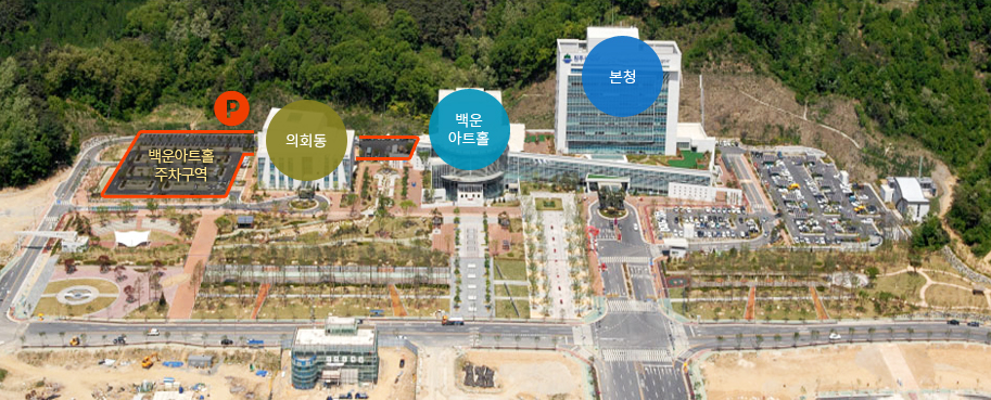 백운아트홀 주차장 안내 - P.백운아트홀 주차구역 , 의회동, 백운아트홀 , 본청