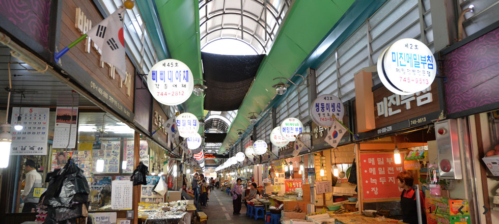 中央市民传统市场 2