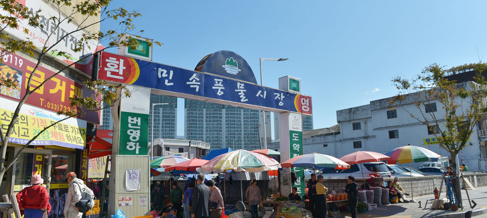 民俗风物市场 1