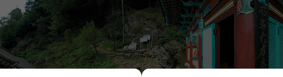 황골-입석대 사진