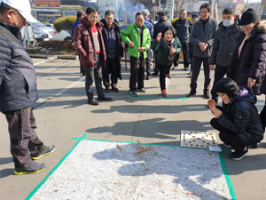 단구동 기관 · 단체 화합 척사대회