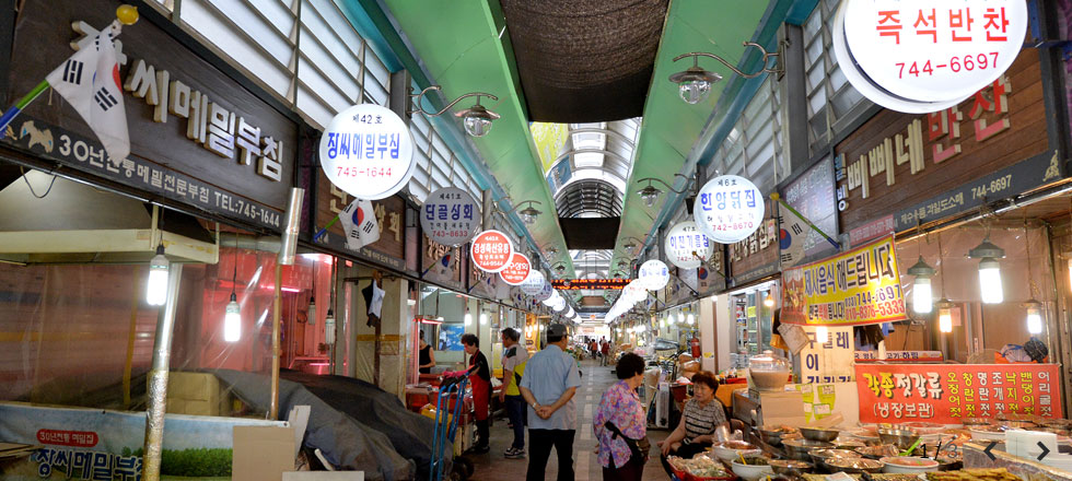 Juangang Citizen Traditional Market 3
