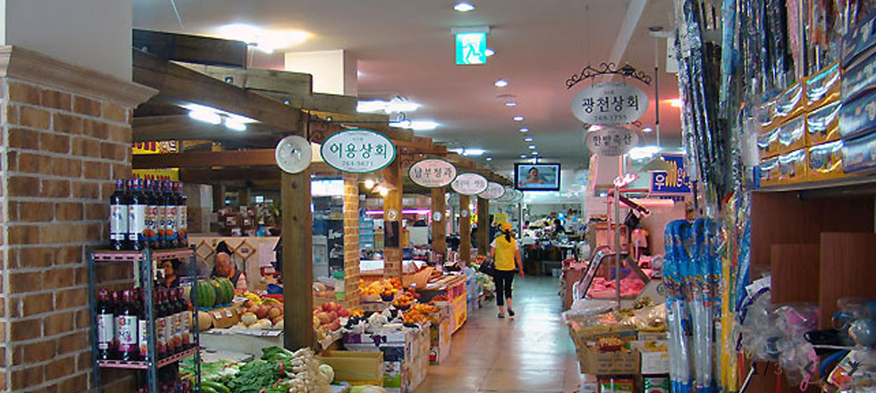 Nambu Market 3