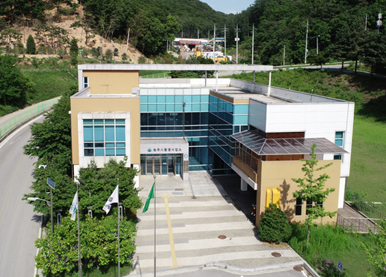 침출수처리시설