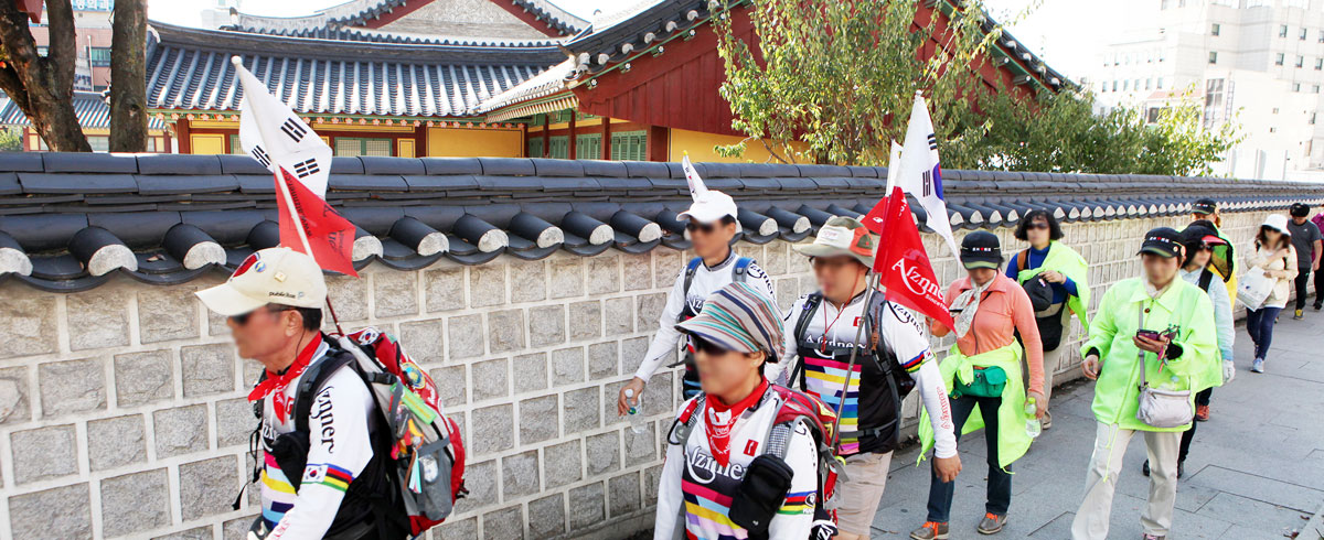 Korea Intranational Walking Competition 1