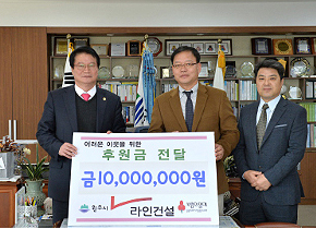 기부·나눔 문화 확산 사진 2