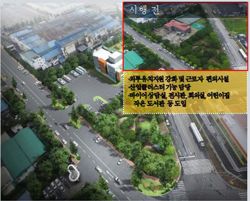 문막일반산업단지 재생사업 선정 사진 1