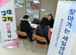 일자리 창출과 지원 사진 1