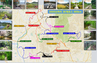 원주 천리 굽이길 개통(16개코스 245km) 사진 1
