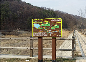 창조적 마을 만들기 사업 사진 1