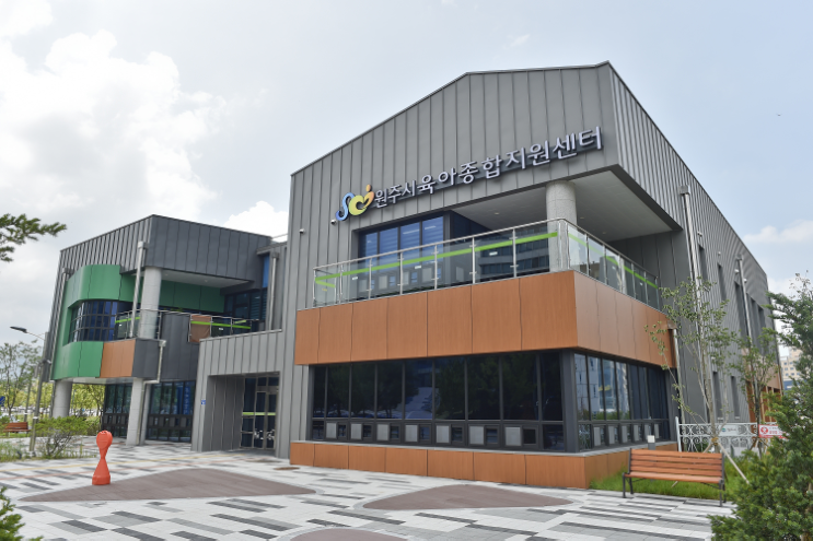 육아종합지원센터 사진 1