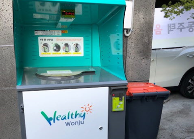 RFID기반 음식물류폐기물 종량기 관리