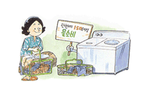 세탁하는 그림 이미지
