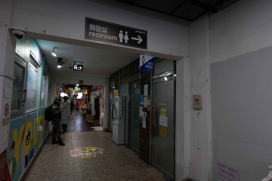 중앙시장(2층) 공중화장실