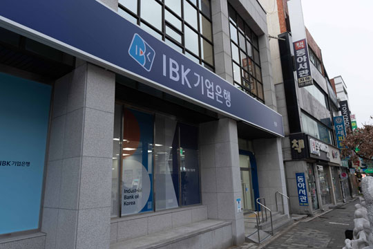 IBK기업은행 원주지점