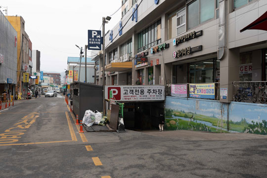 원주자유시장 주차장