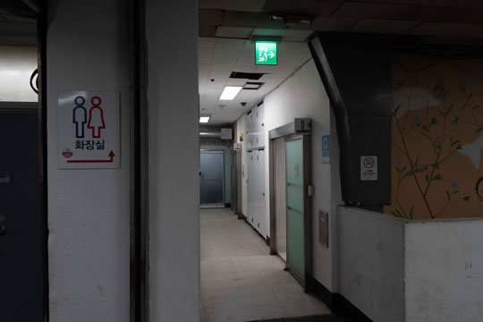 자유시장 상가(지하 1층) 공중화장실