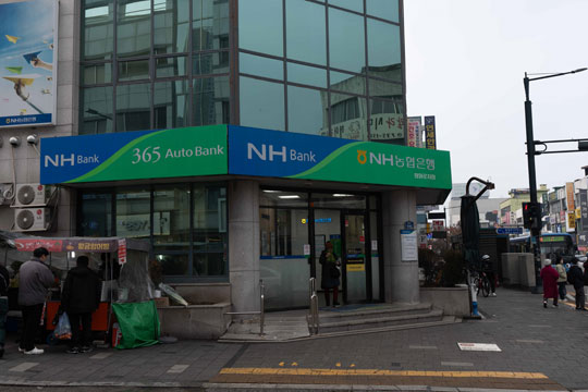 NH농협은행 원주원일로지점