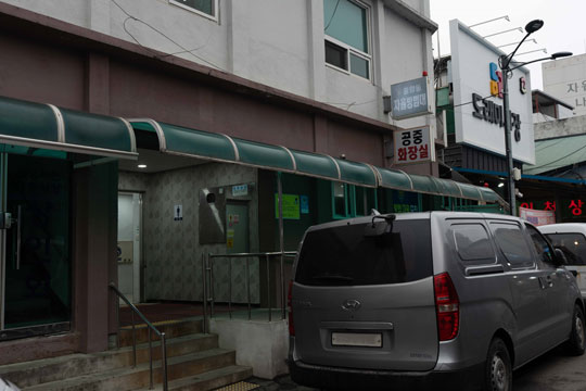 도래미시장 공중화장실