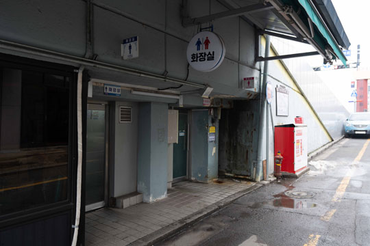 풍물시장(중앙통로) 공중화장실