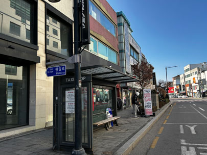 택시승강장
